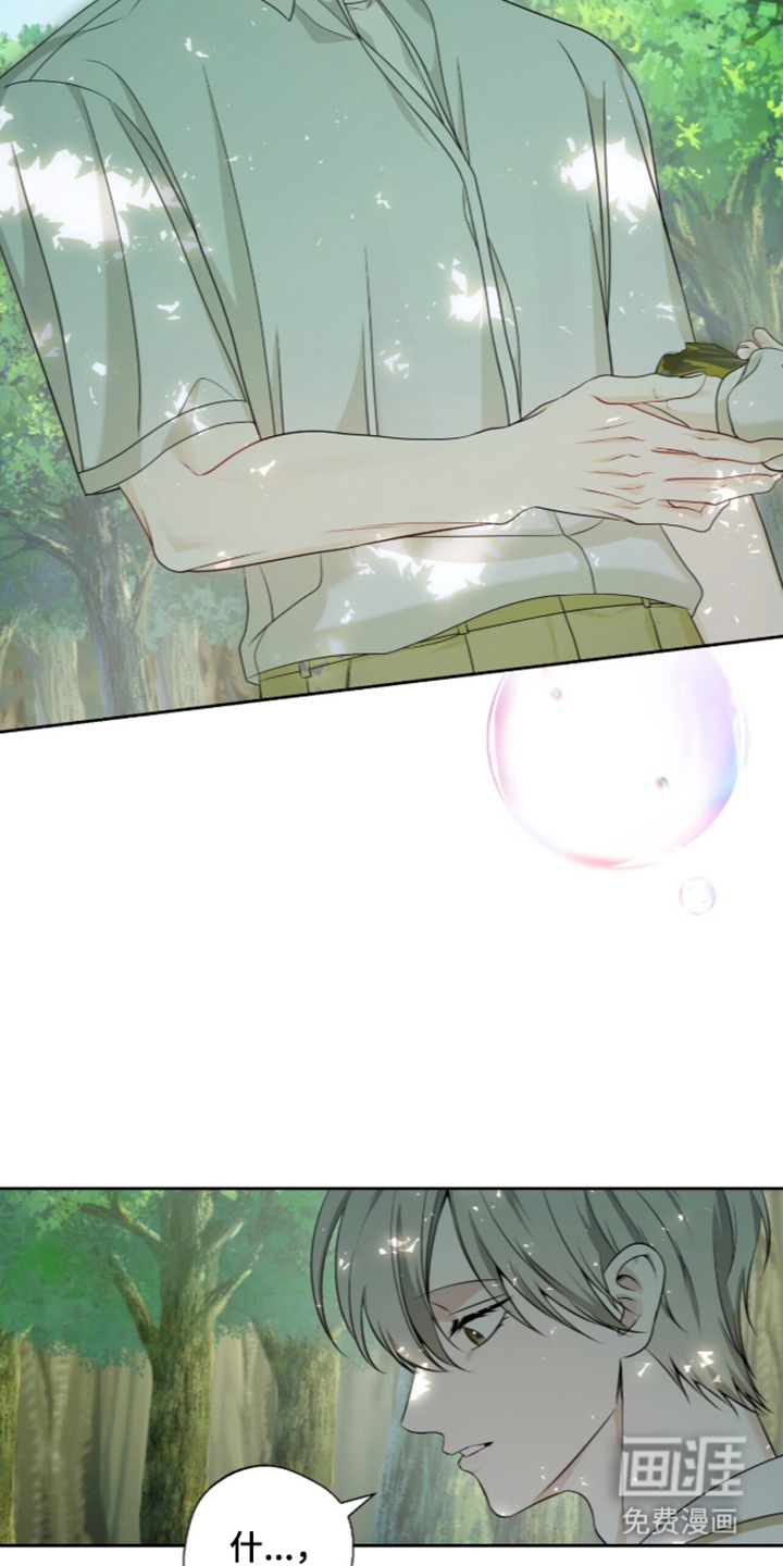 第15话7