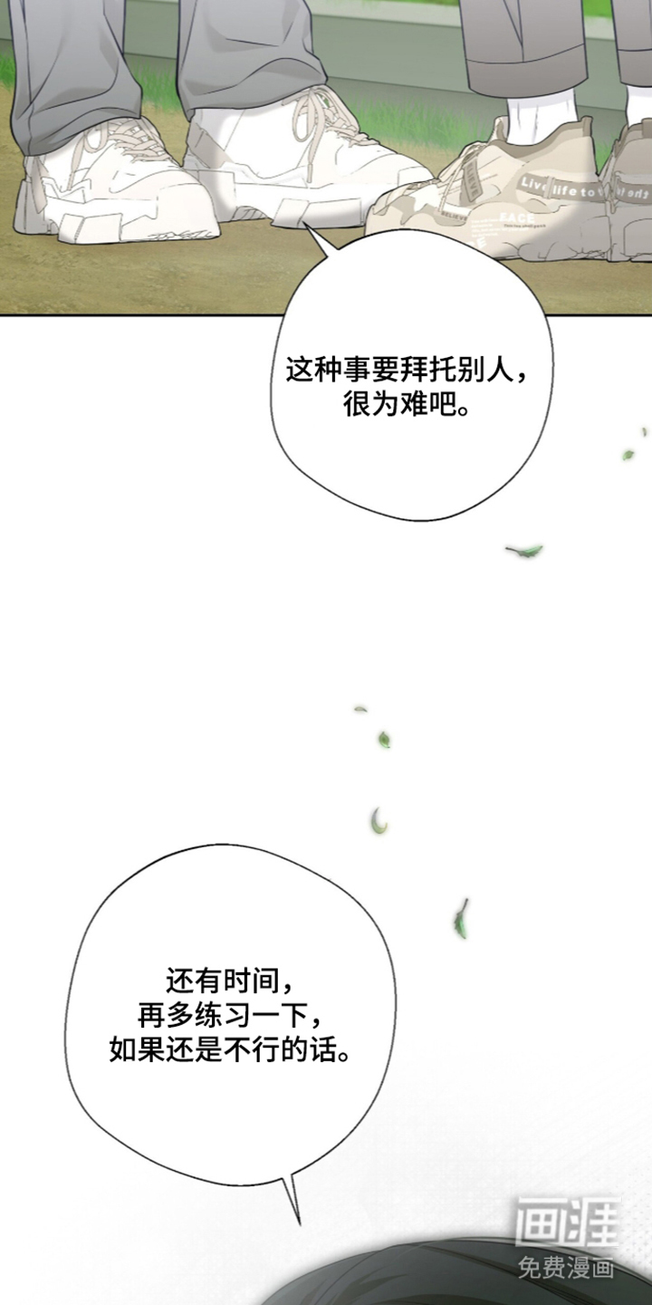第15话13