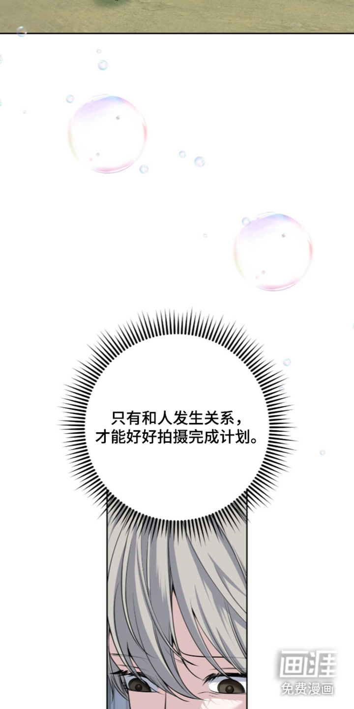 第15话3