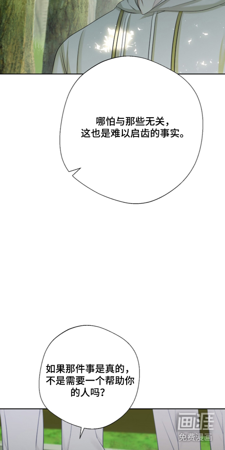 第15话12
