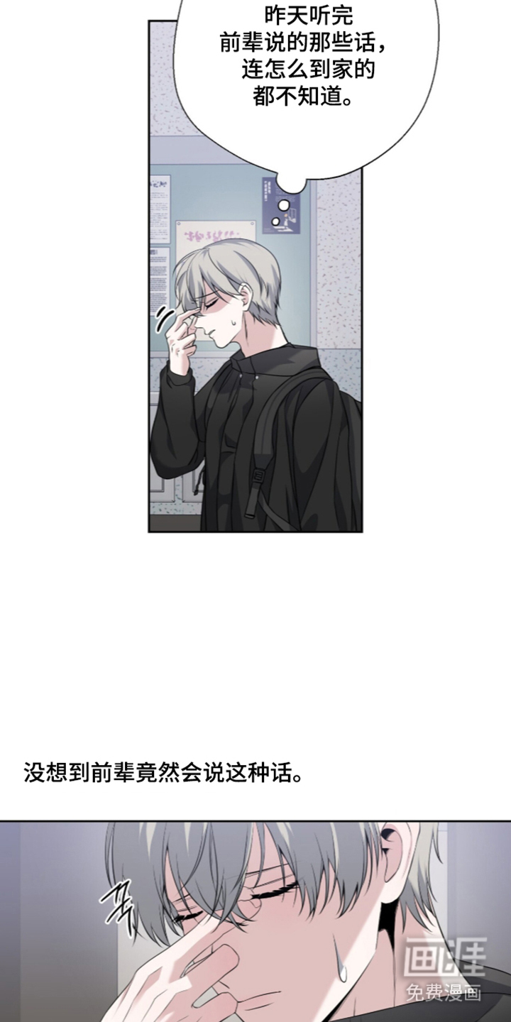 第15话18