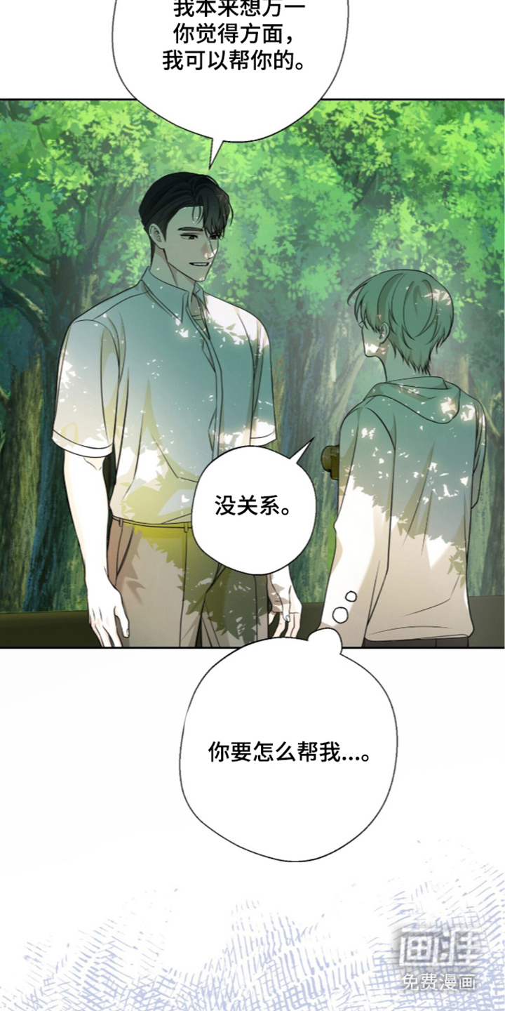 第14话25