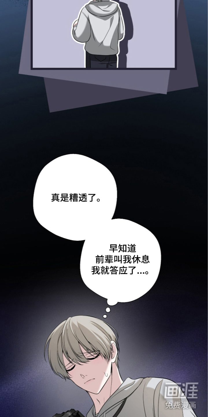 第14话28