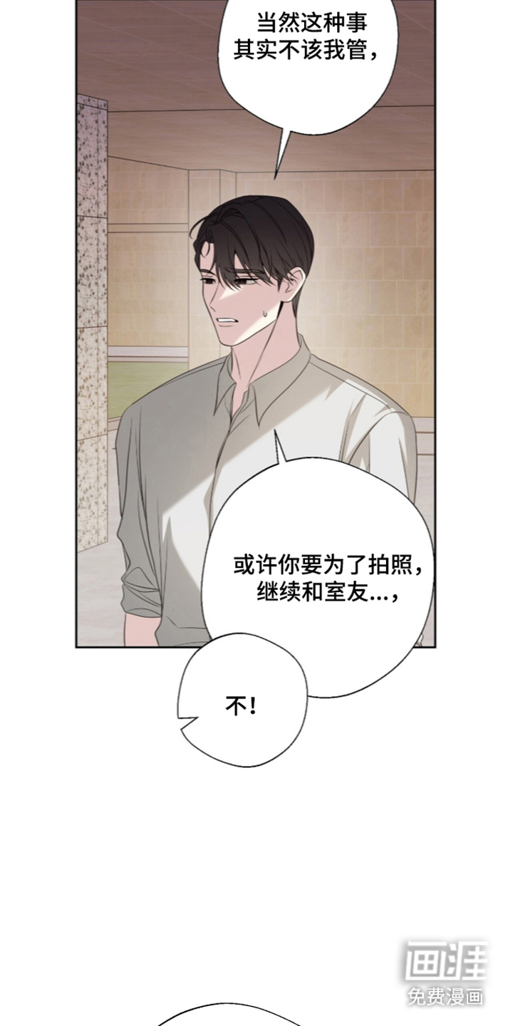 第14话11