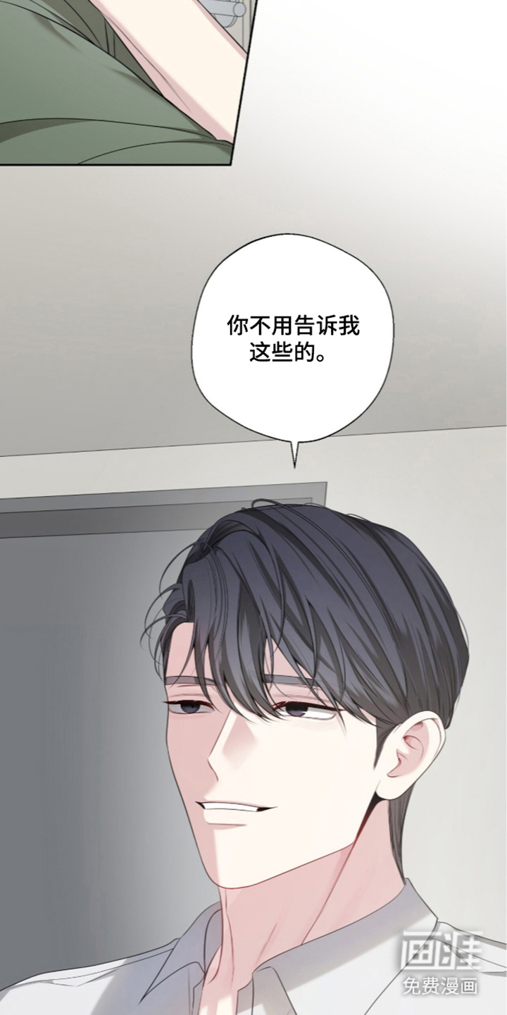 第14话8