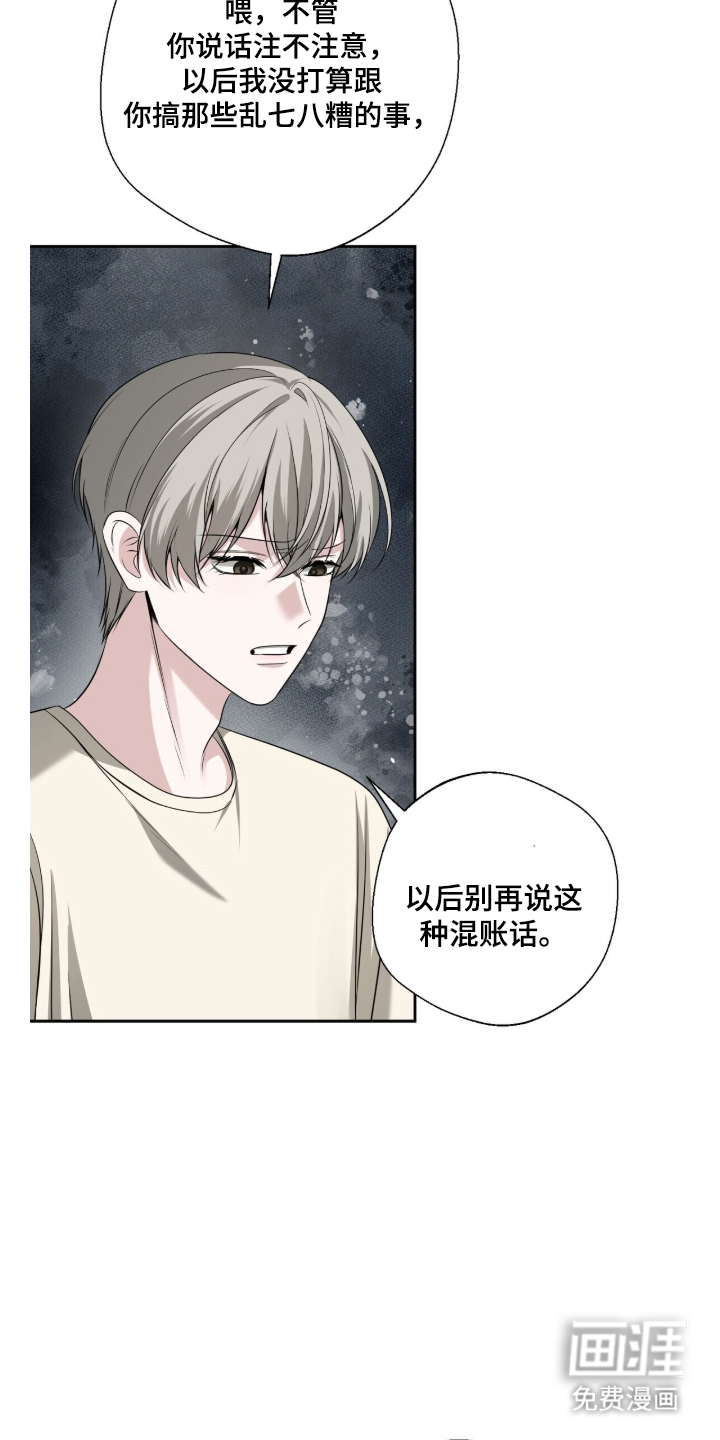 第14话16