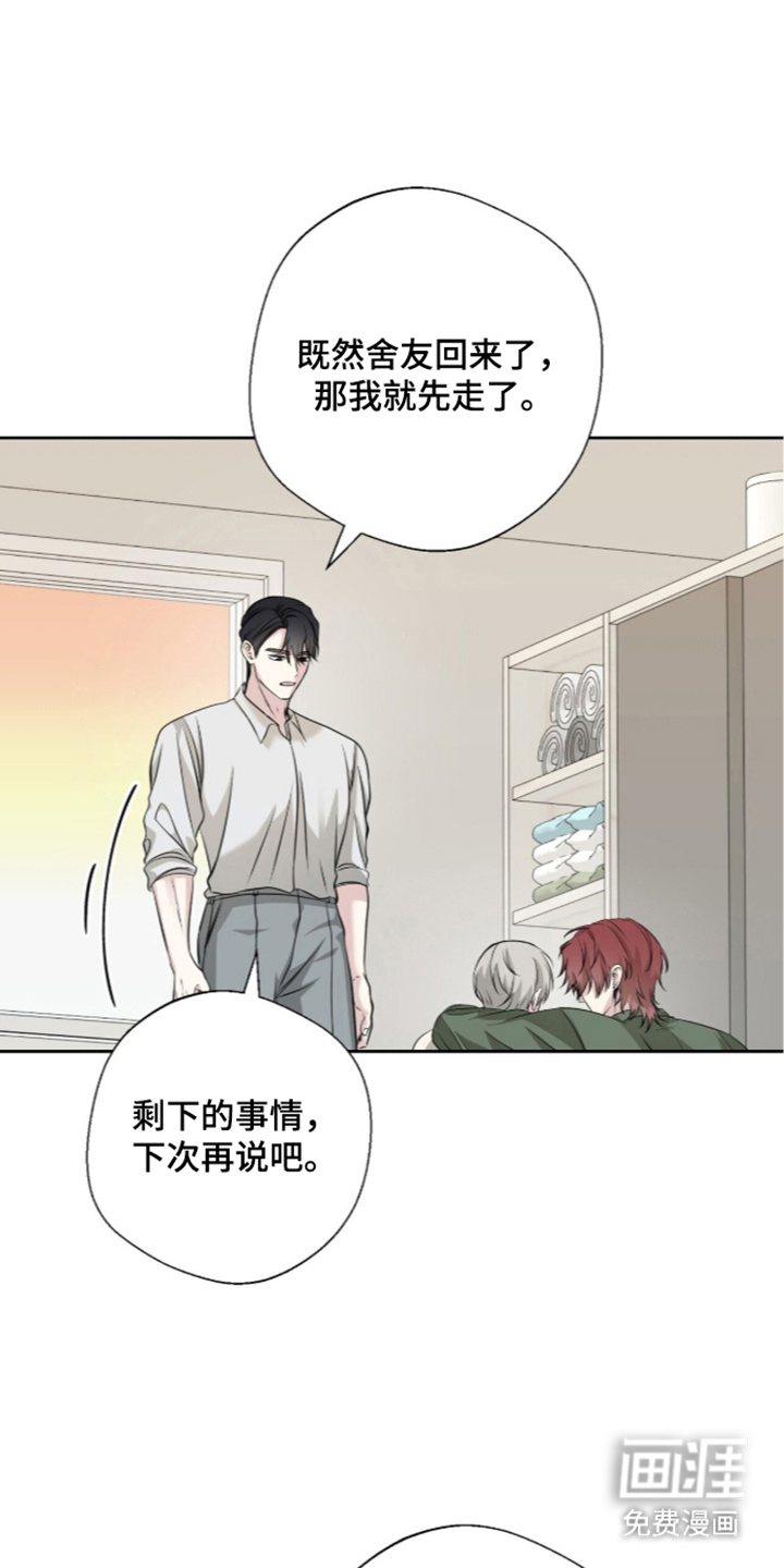 第14话2