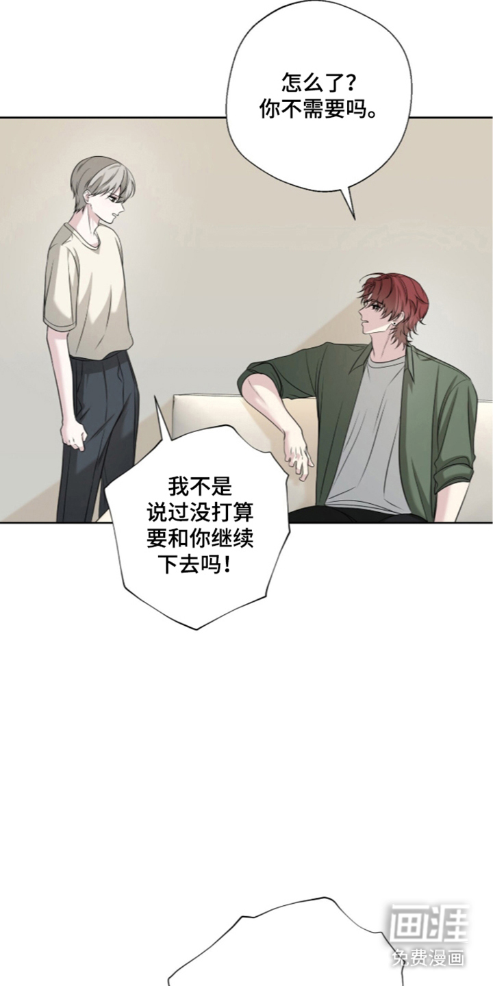 第14话17