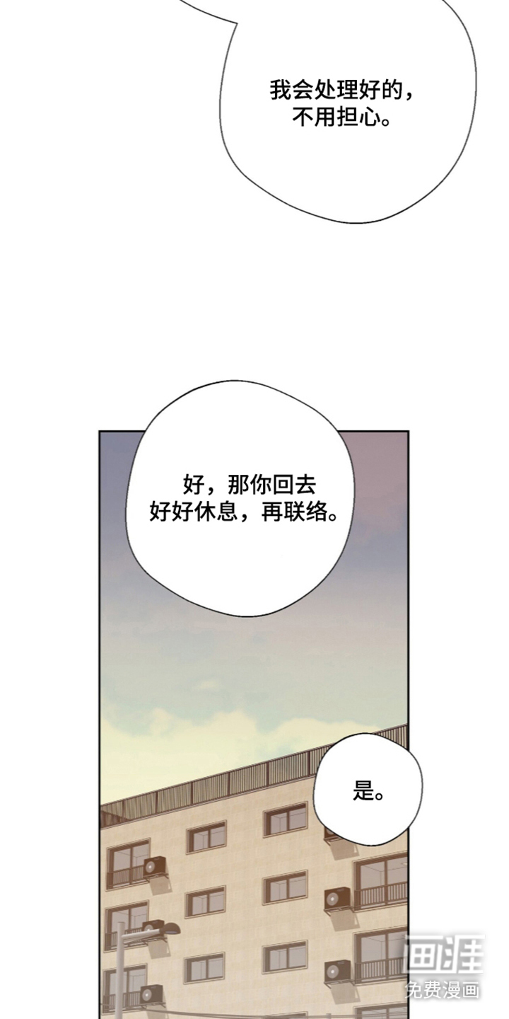 第14话13