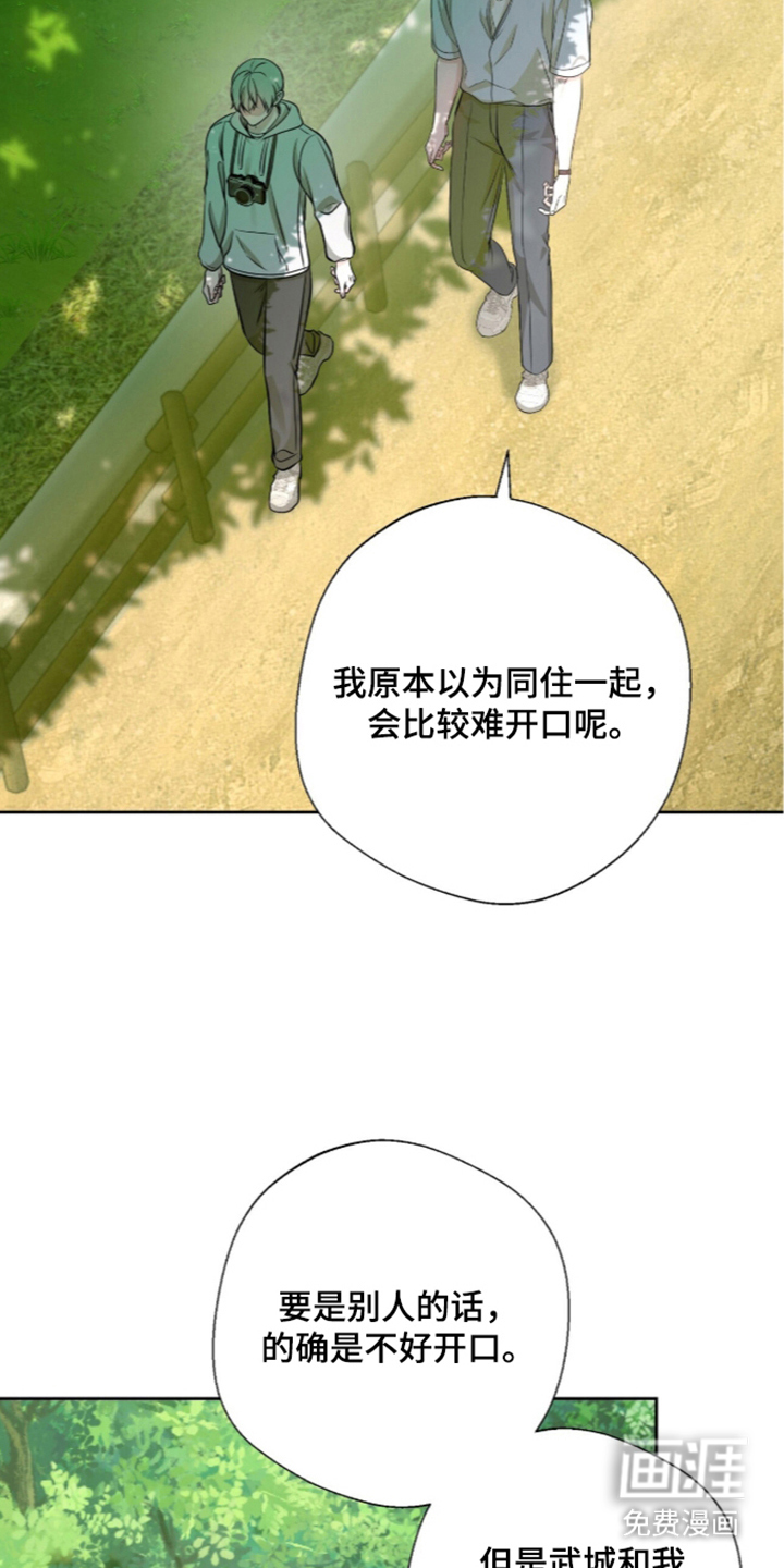 第14话23