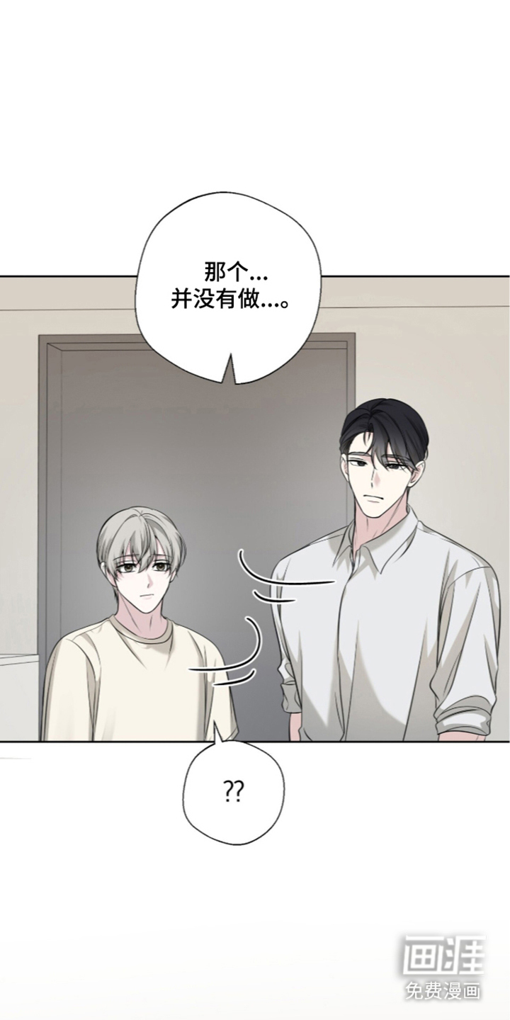 第14话4