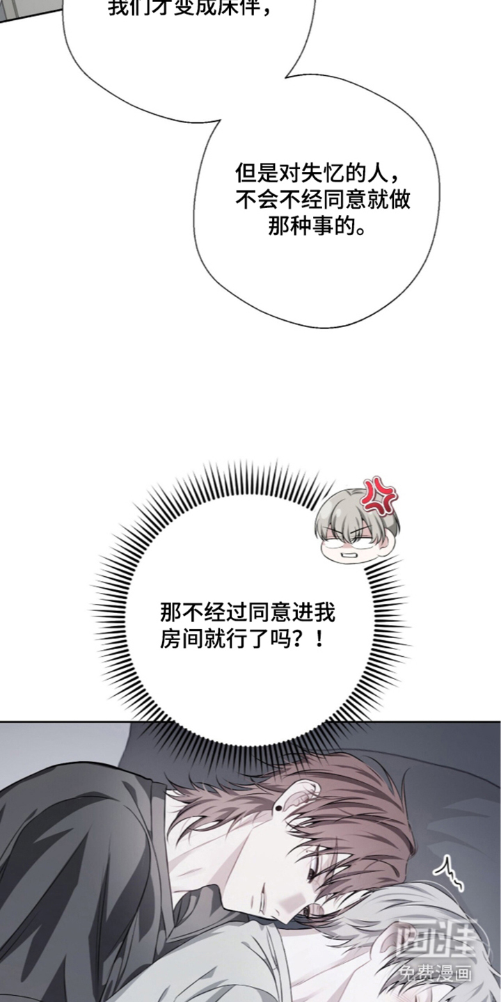 第14话6