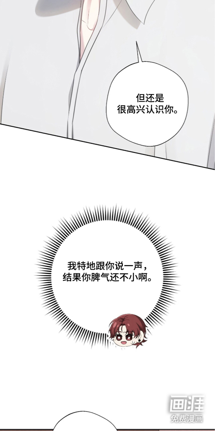 第14话9