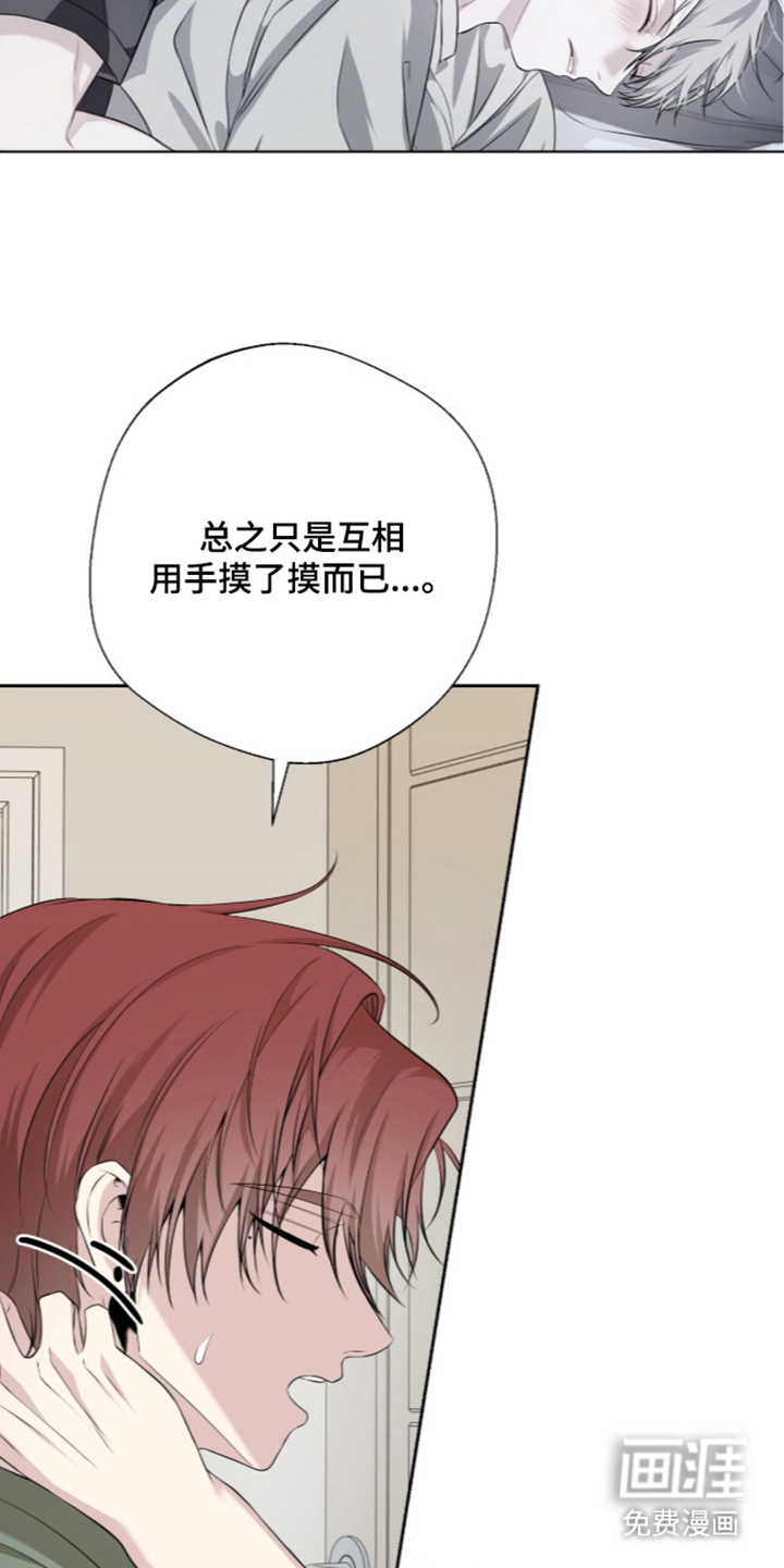第14话7