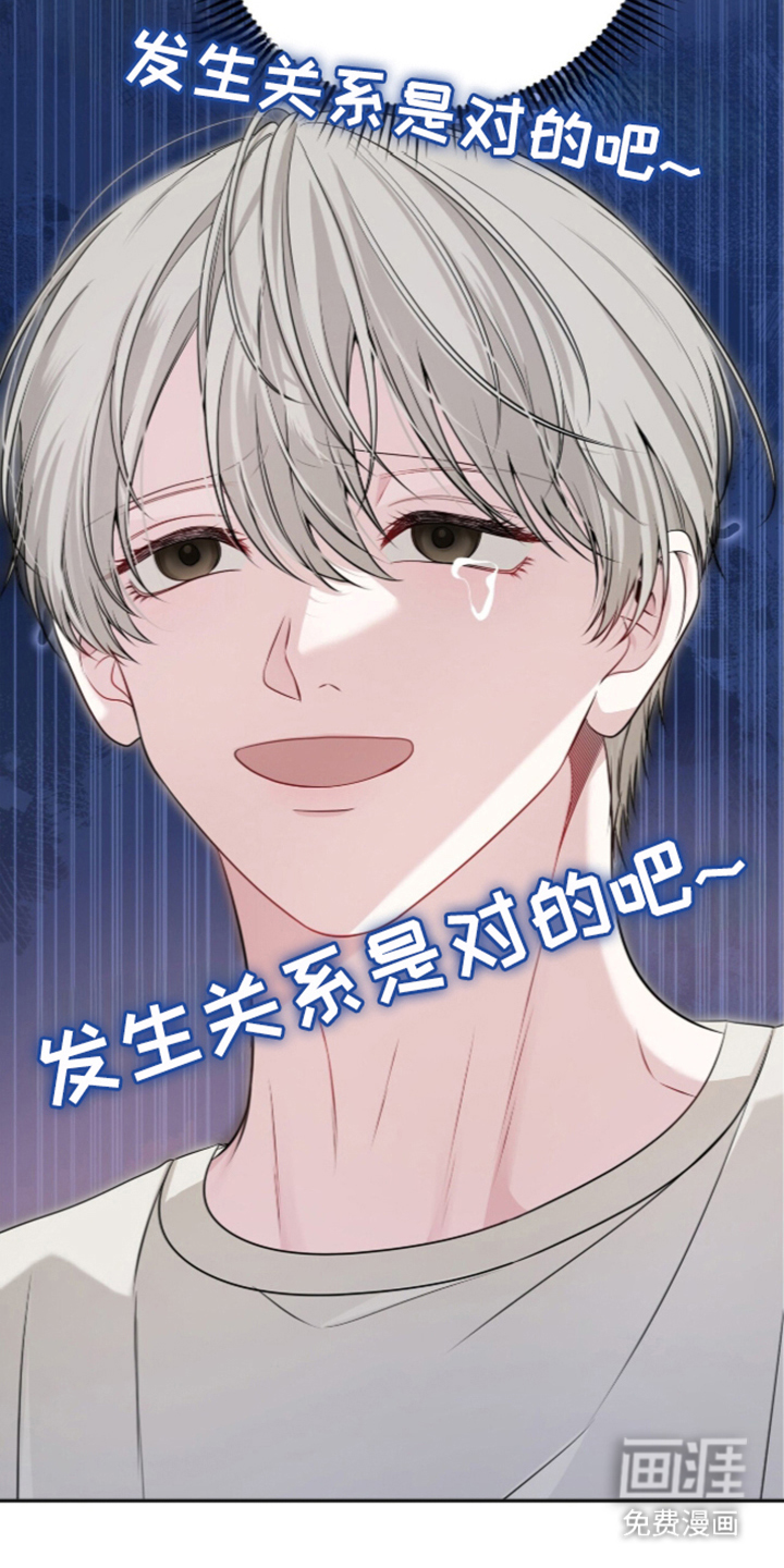 第13话14