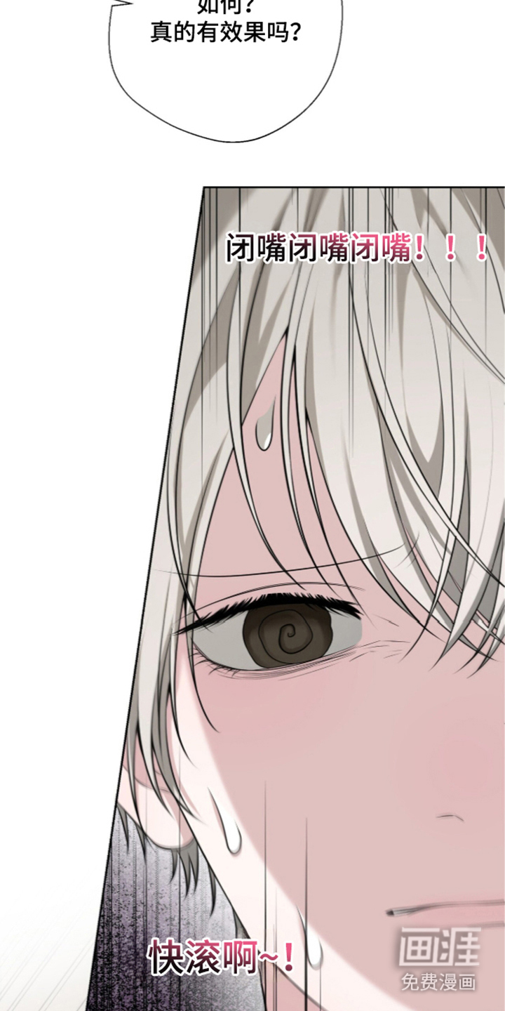 第13话8