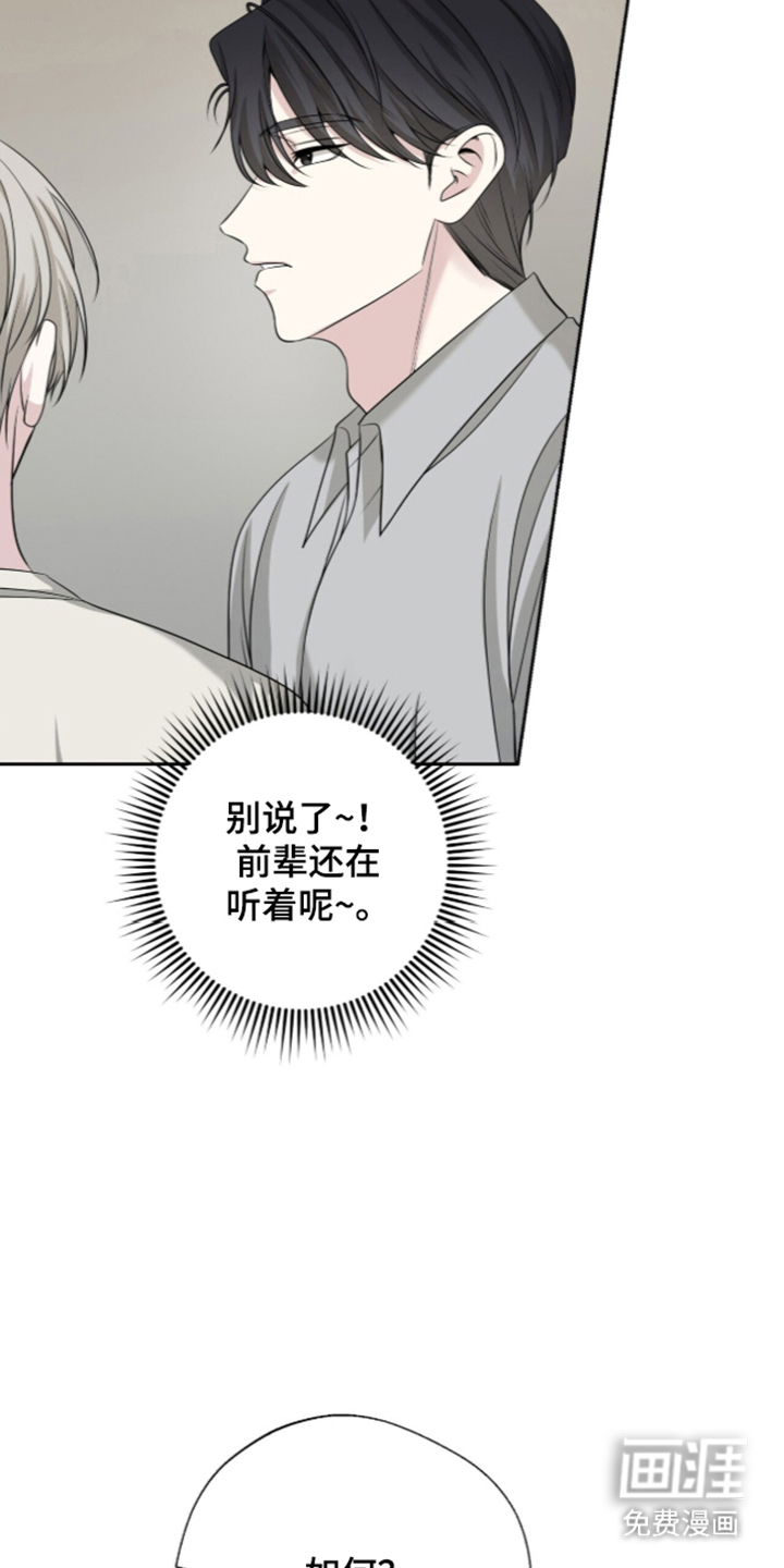 第13话7