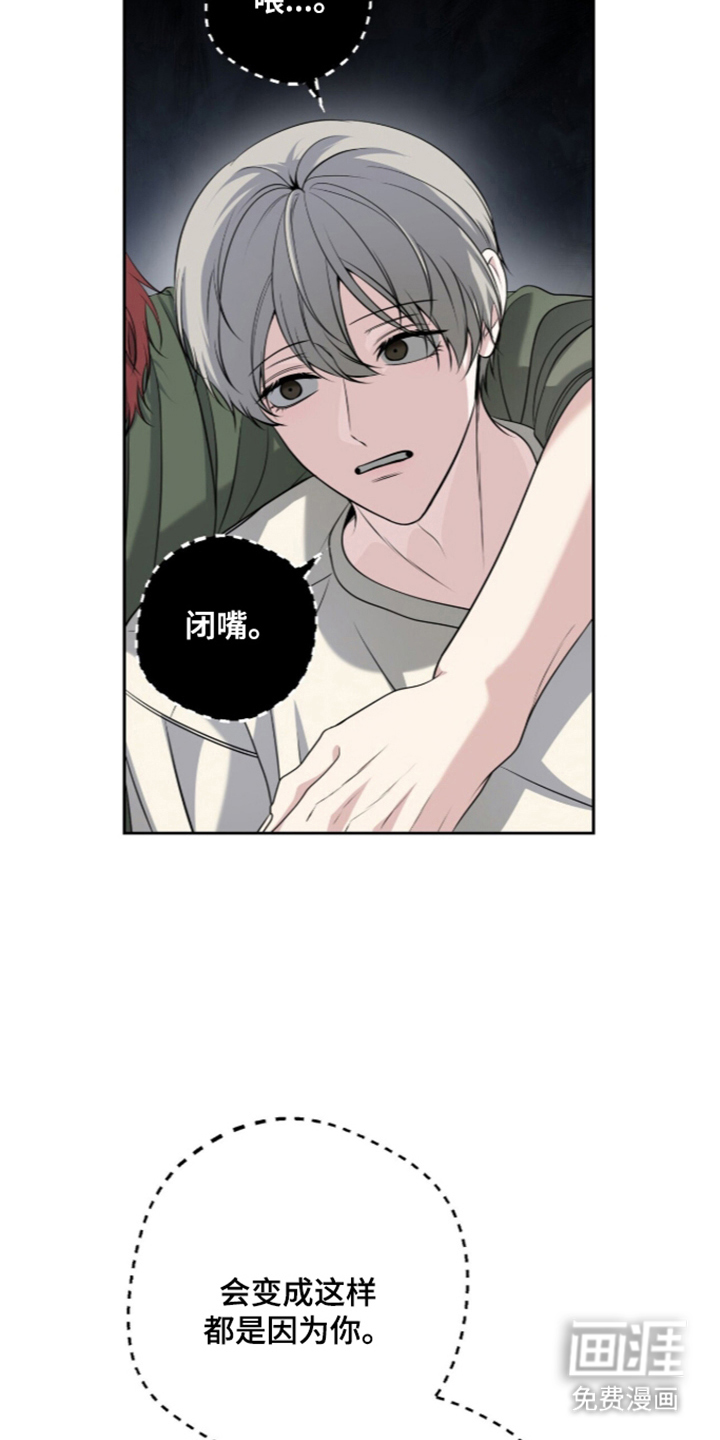 第13话23