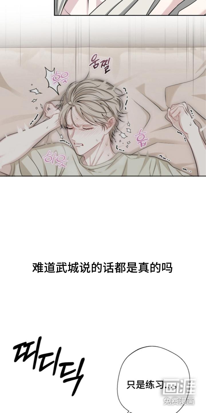 第13话3