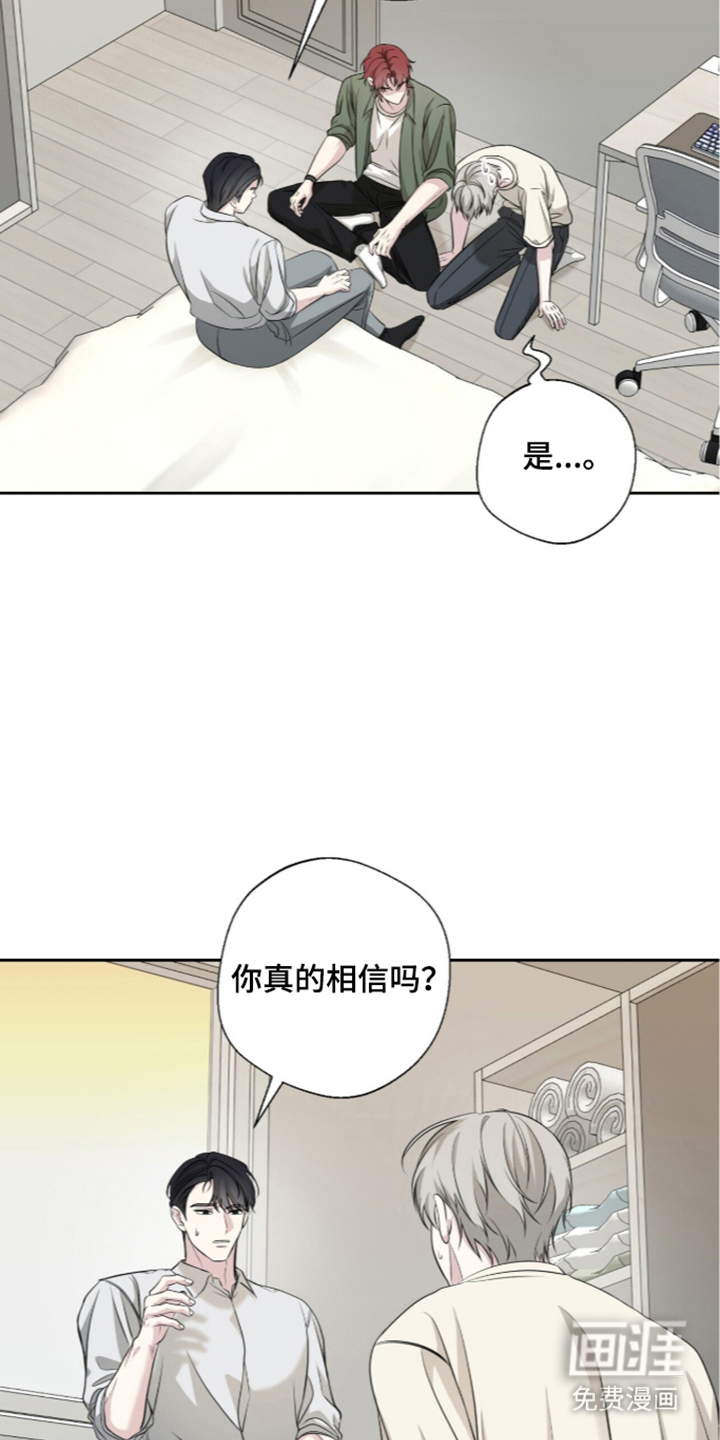 第13话17