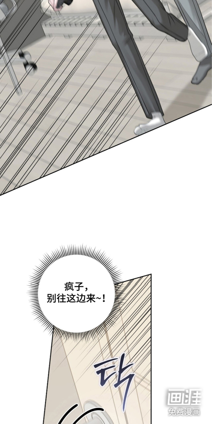 第13话10