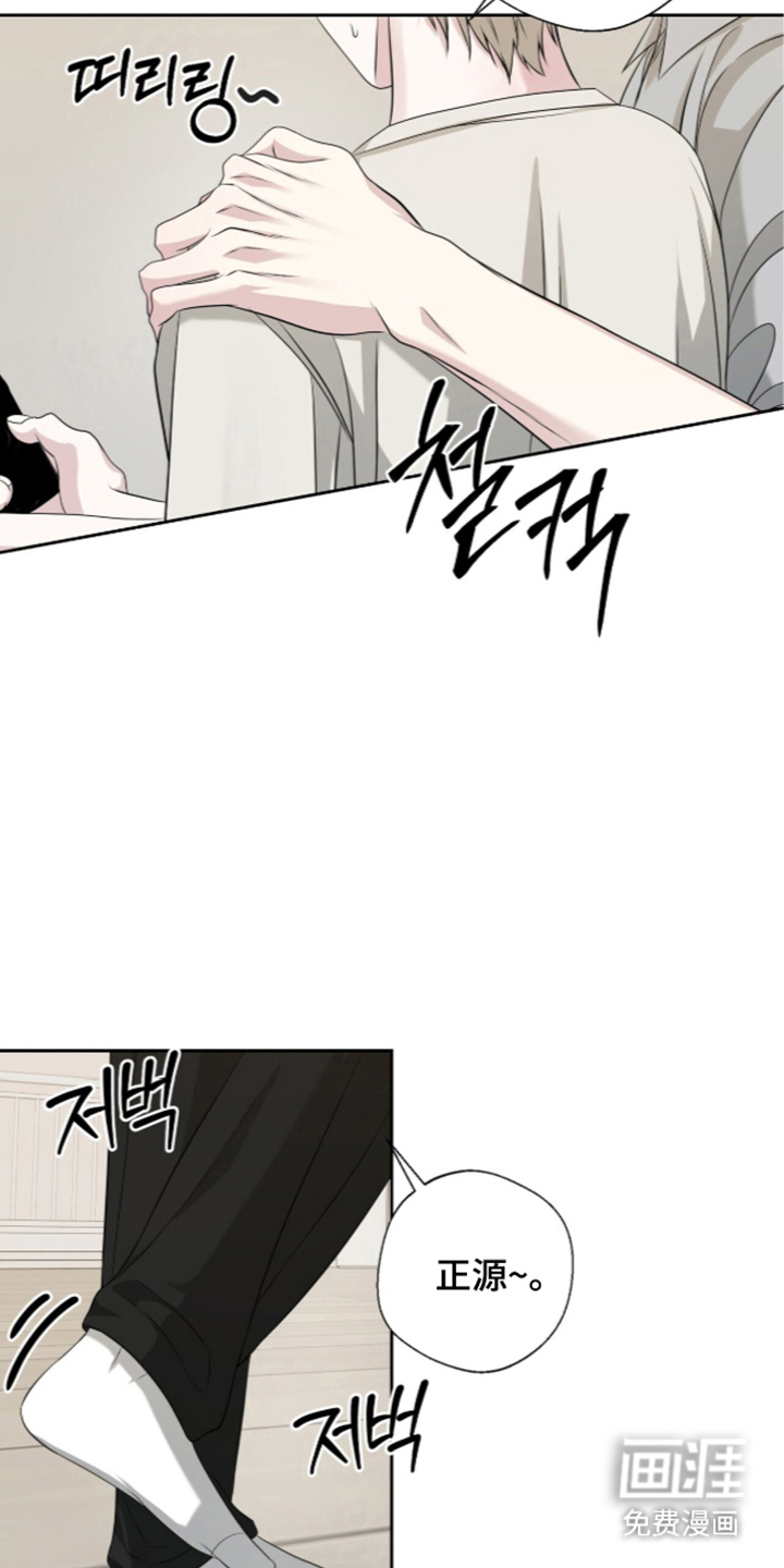 第13话4