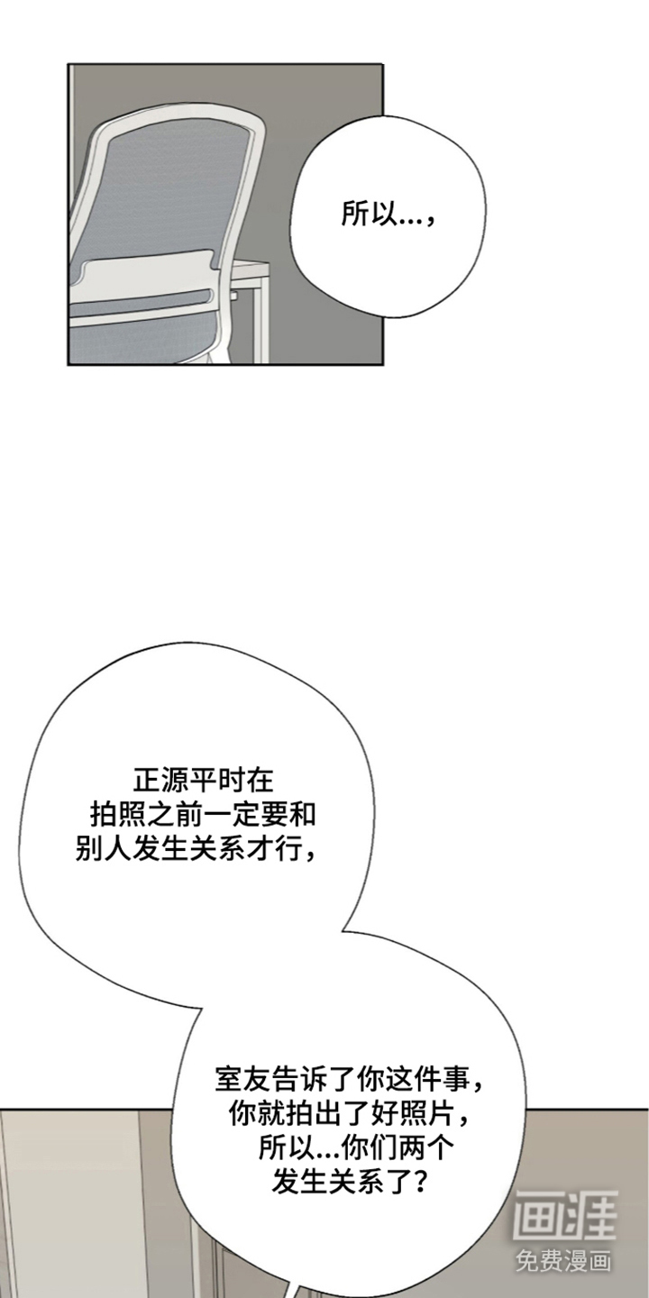 第13话16