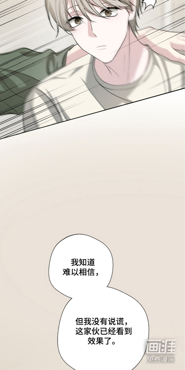 第13话21