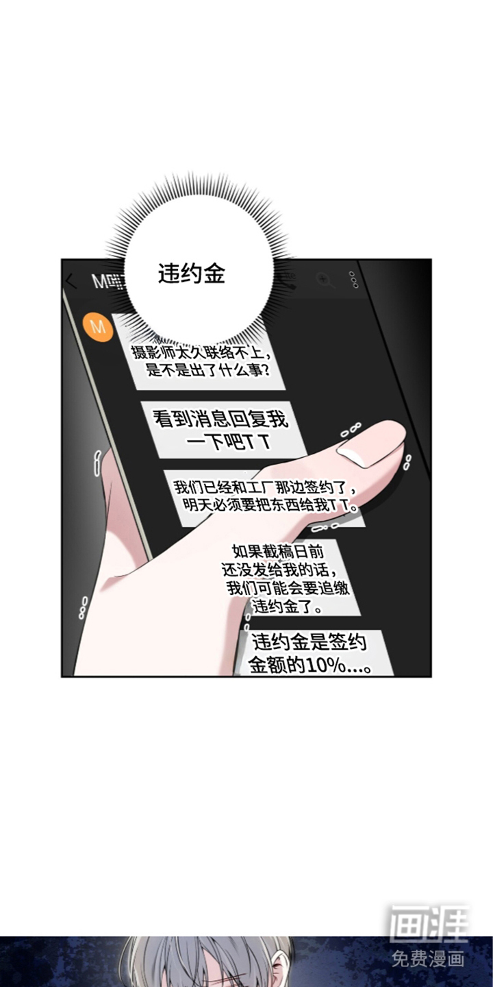 第12话5