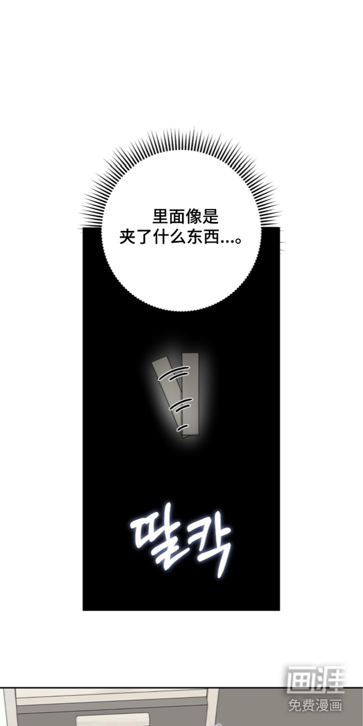第11话21