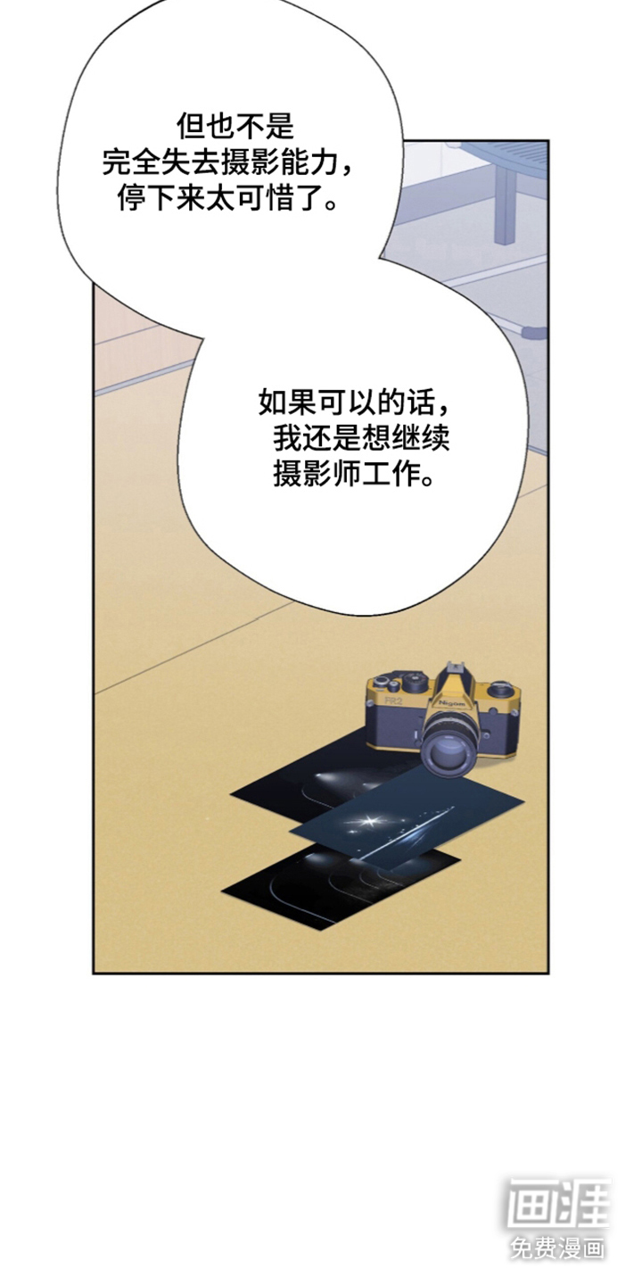 第11话3