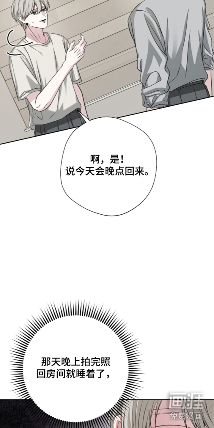 第11话11