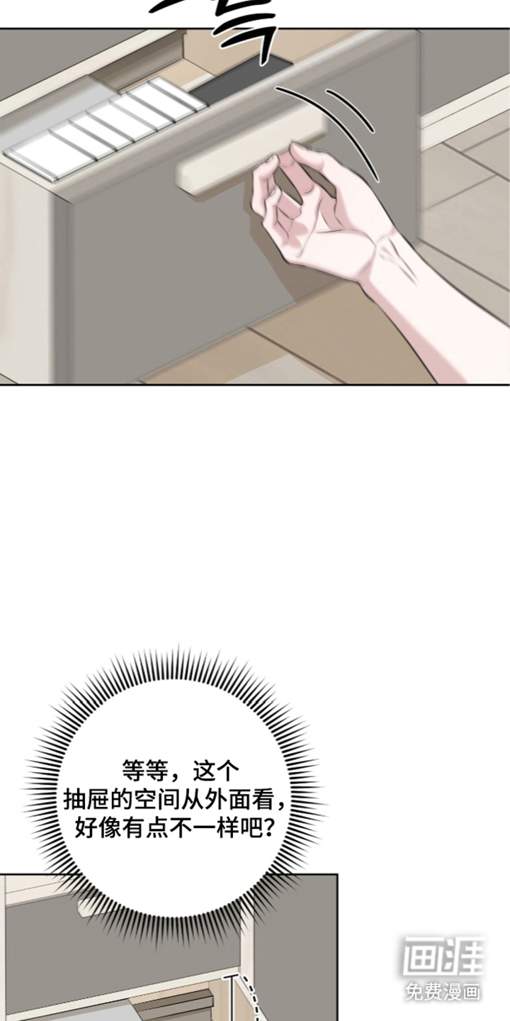 第11话19