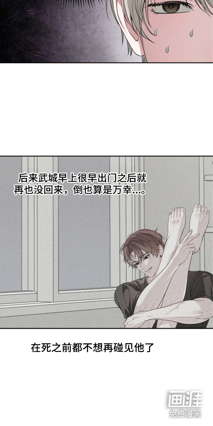 第11话12
