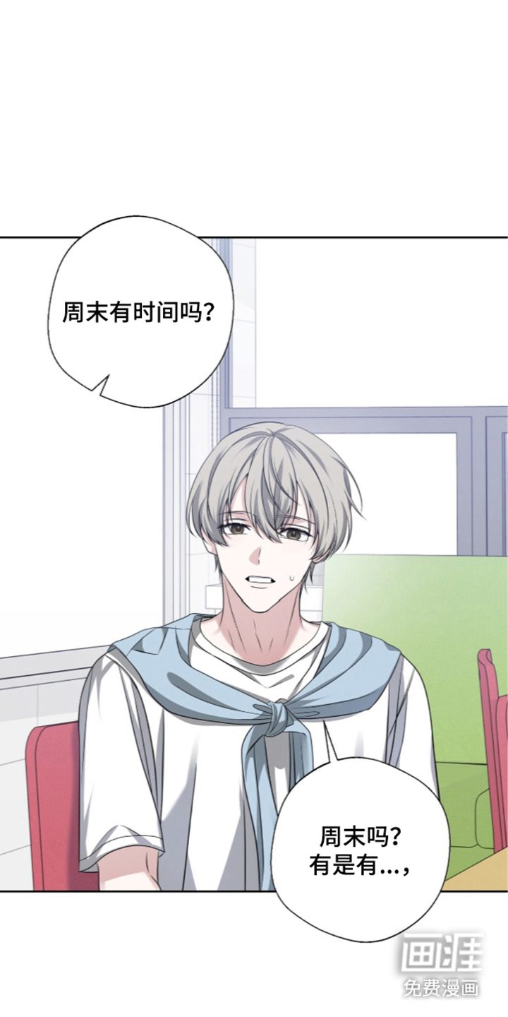 第11话7