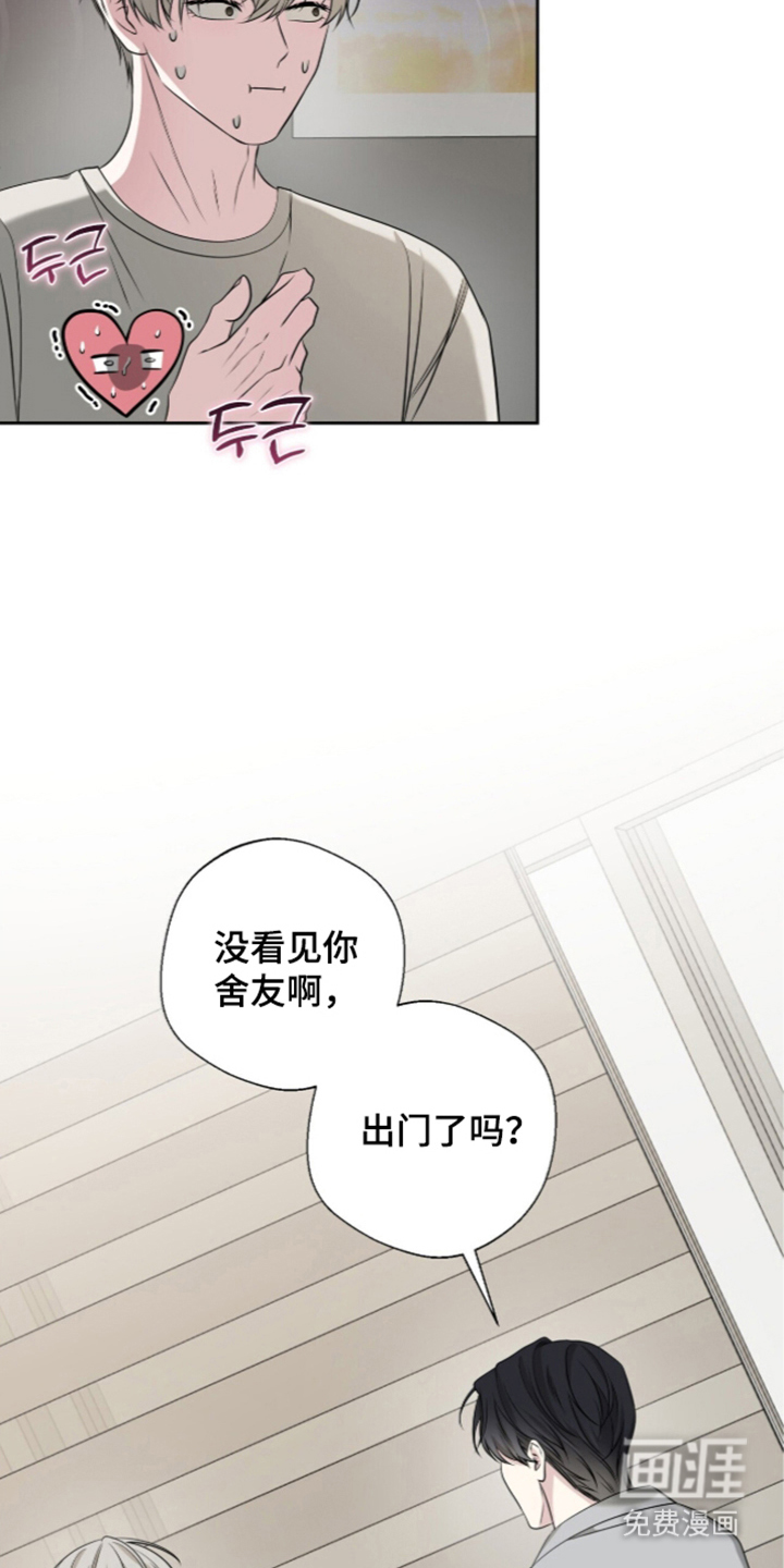 第11话10