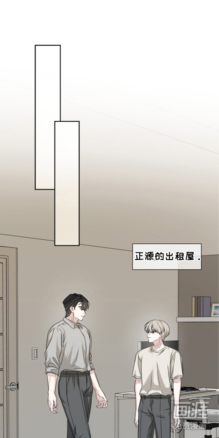 第11话8