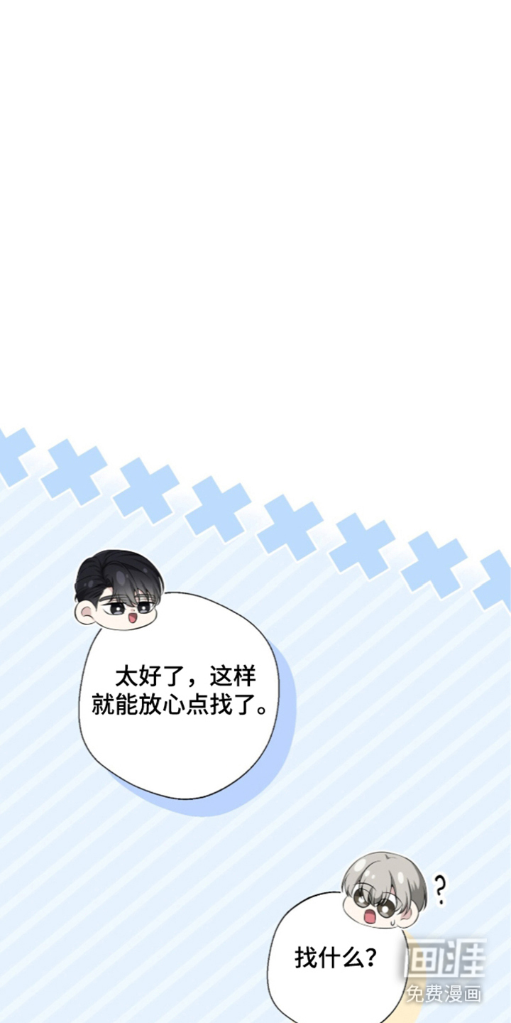 第11话13
