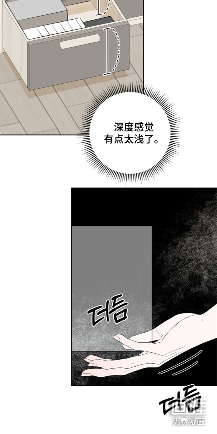 第11话20