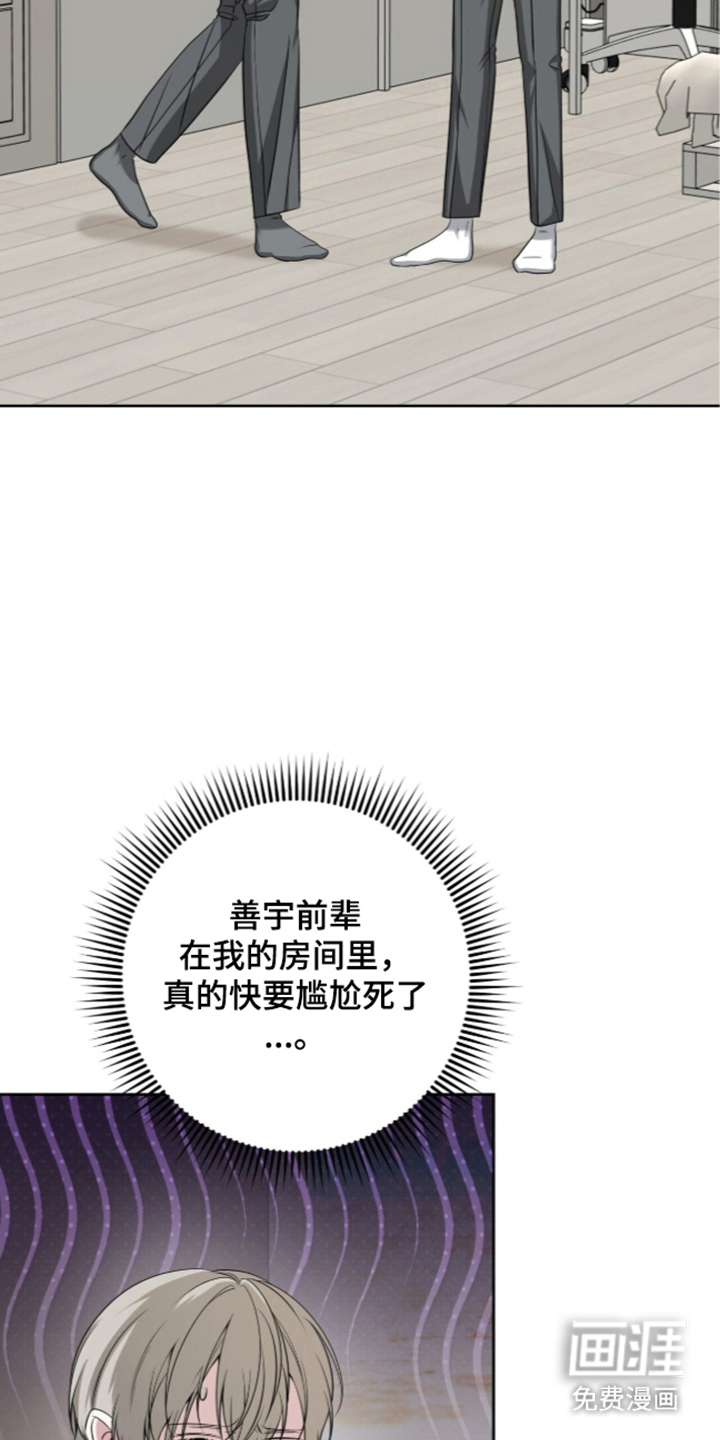 第11话9