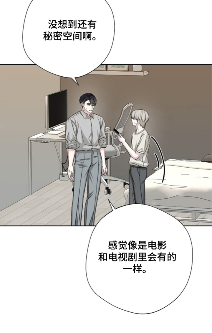 第11话24