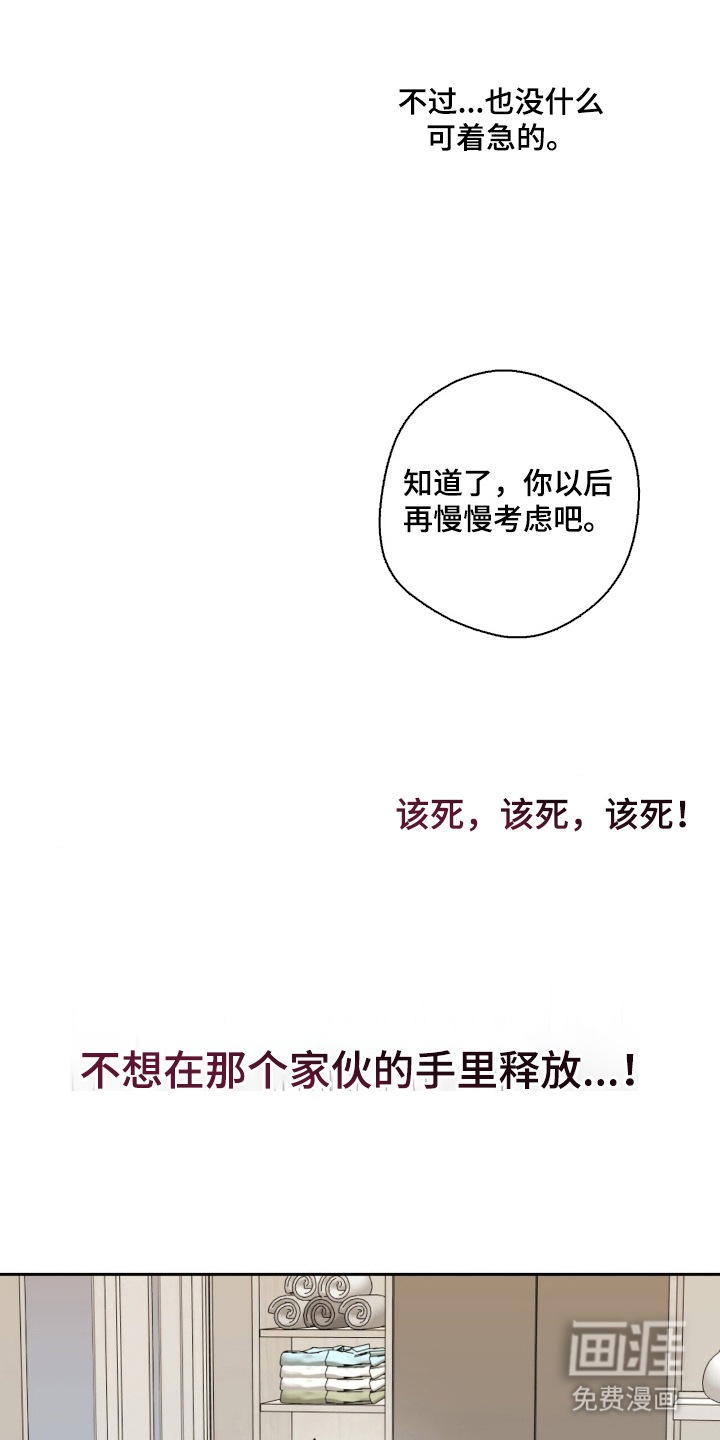 第10话9