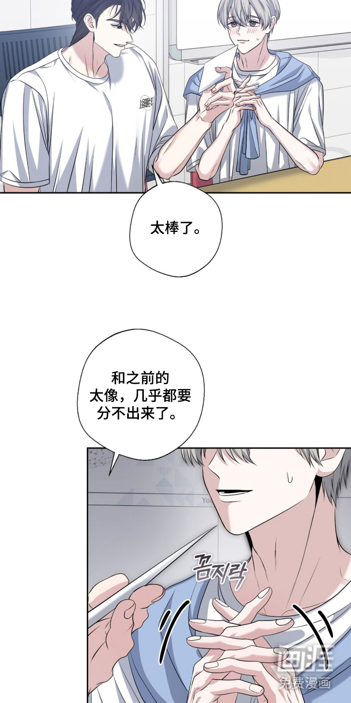 第10话16