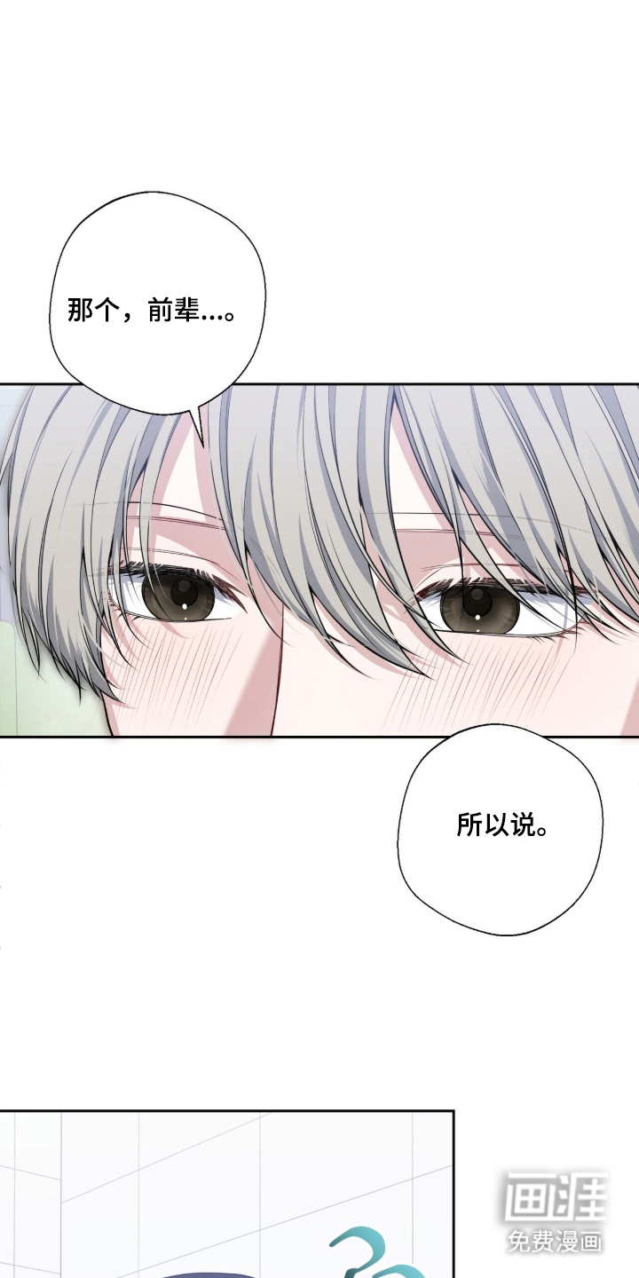 第10话18