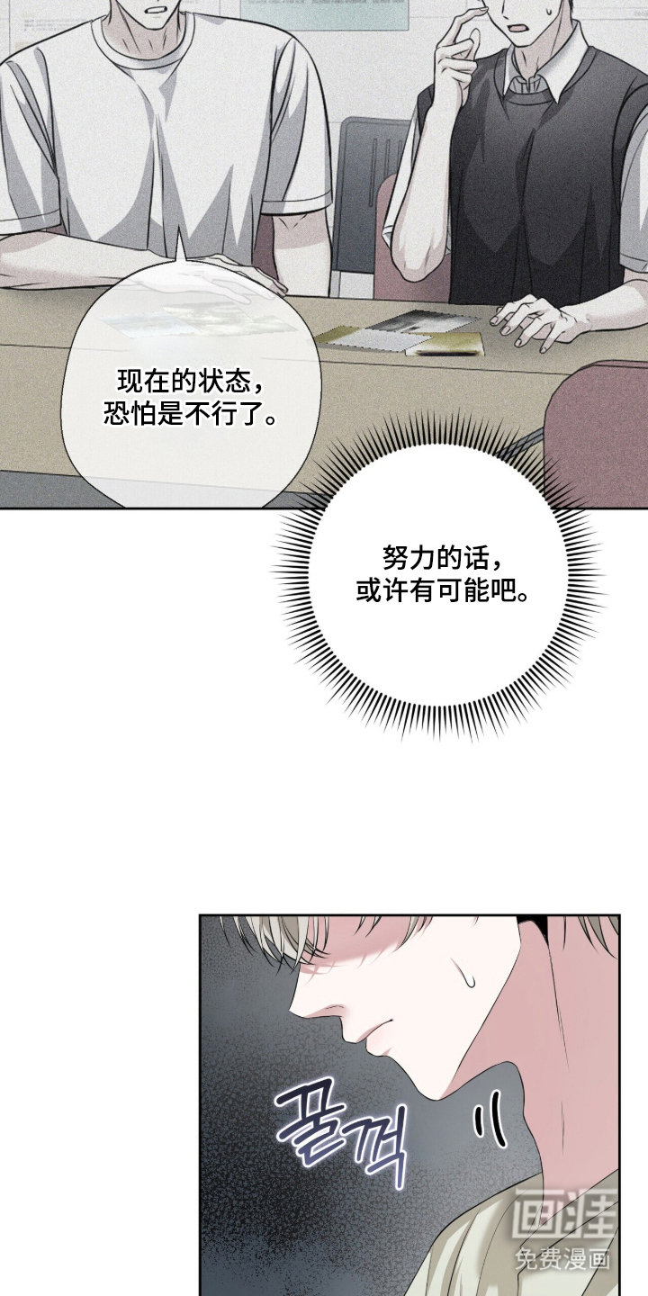 第9话10