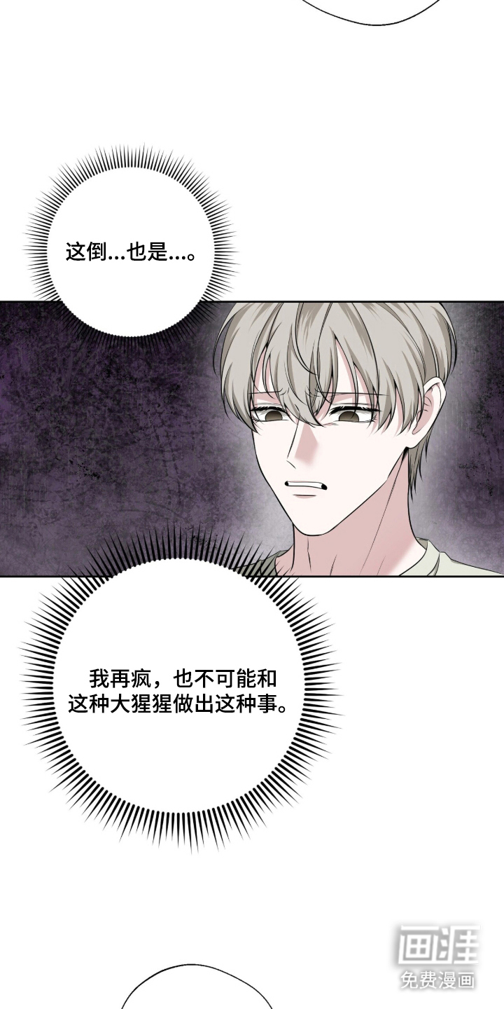 第9话6