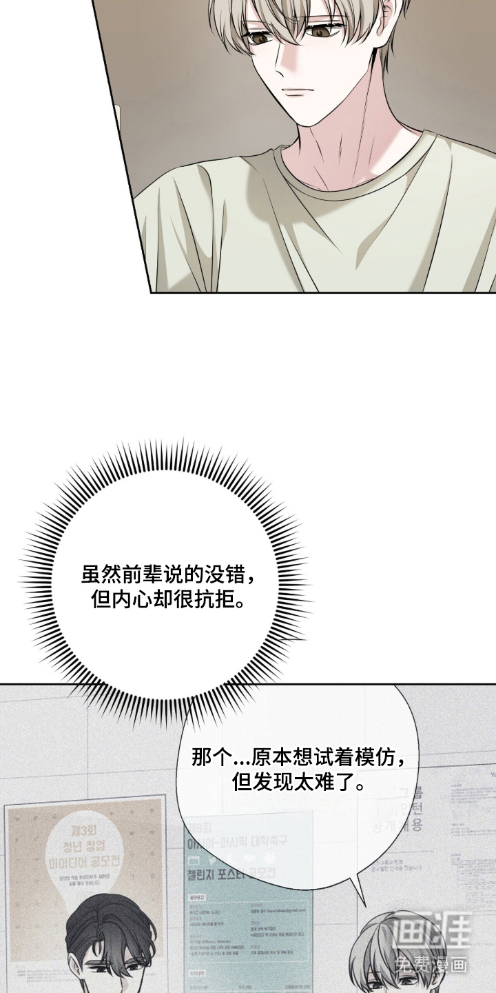 第9话9