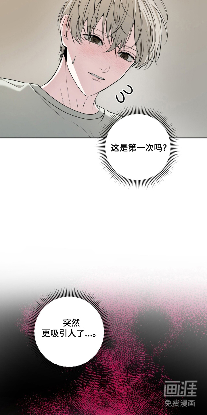 第9话21