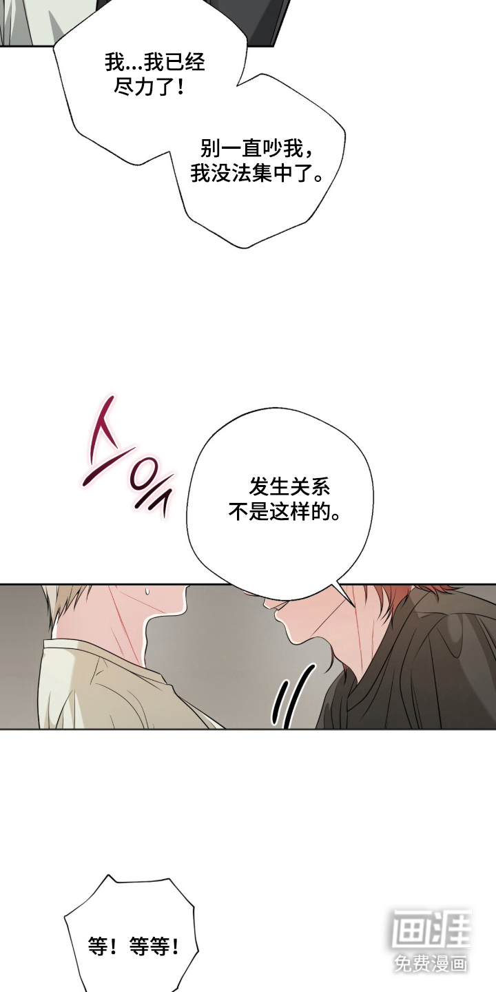 第9话24