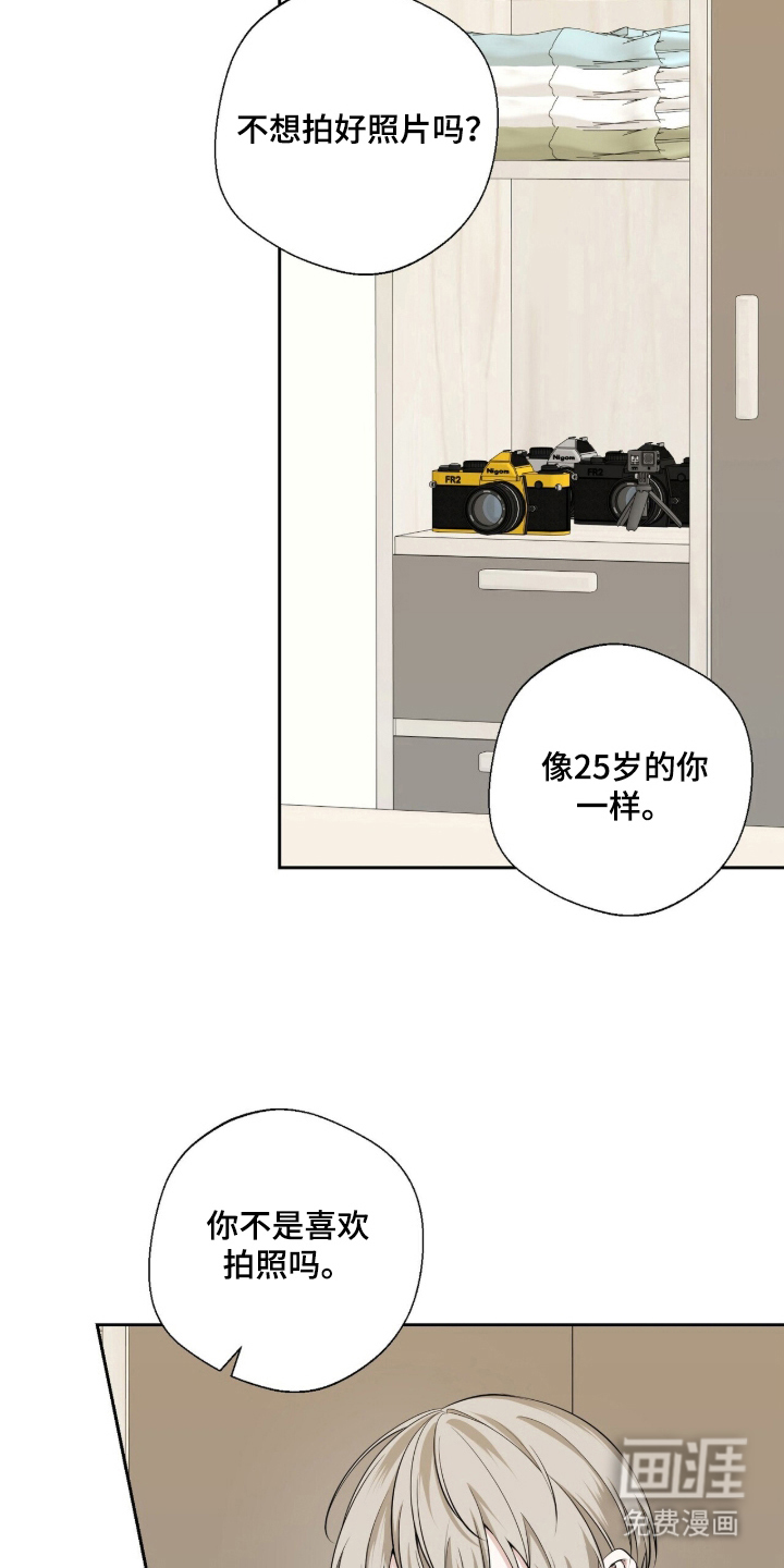 第9话8